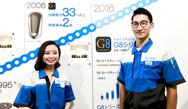 株式会社椿本チエイン