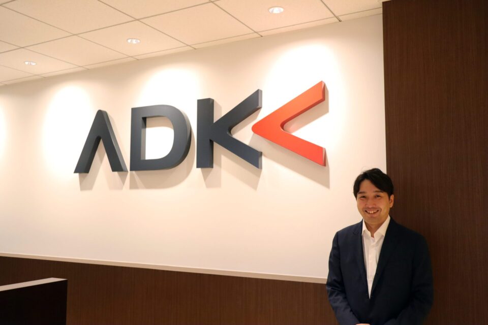 株式会社ADKホールディングス