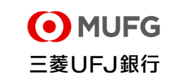 株式会社三菱ＵＦＪ銀行