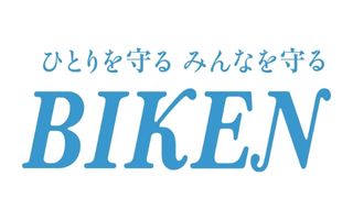 BIKEN（一般財団法人阪大微生物病研究会）